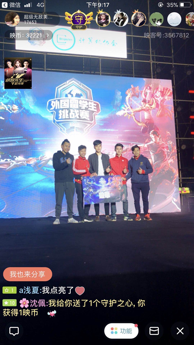 再用机制保 再用机制保