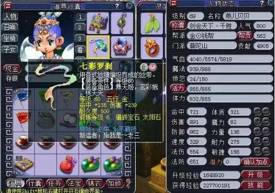 大满贯赛事
