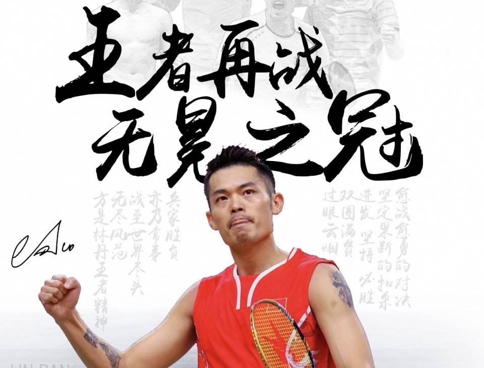 个公众人物 个公众人物