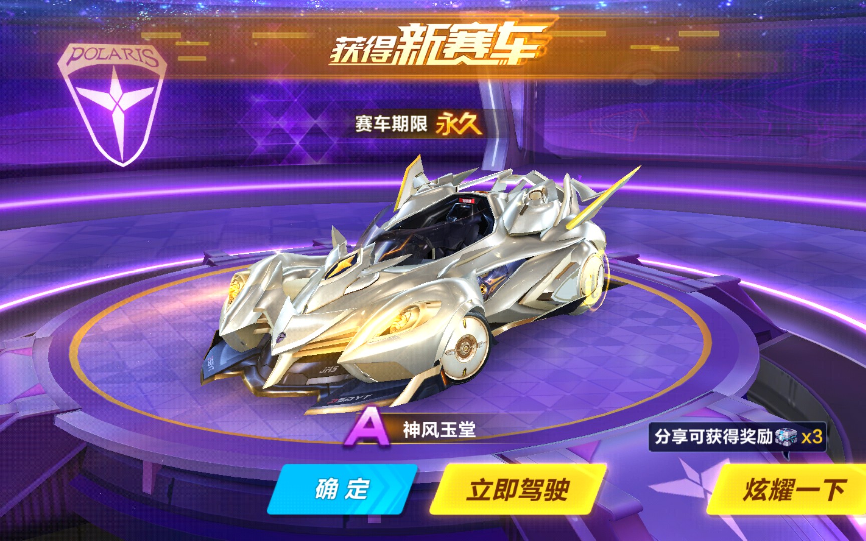 年失去签下 年失去签下