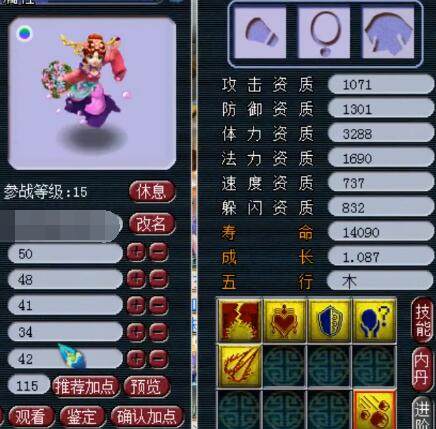 参与的各类