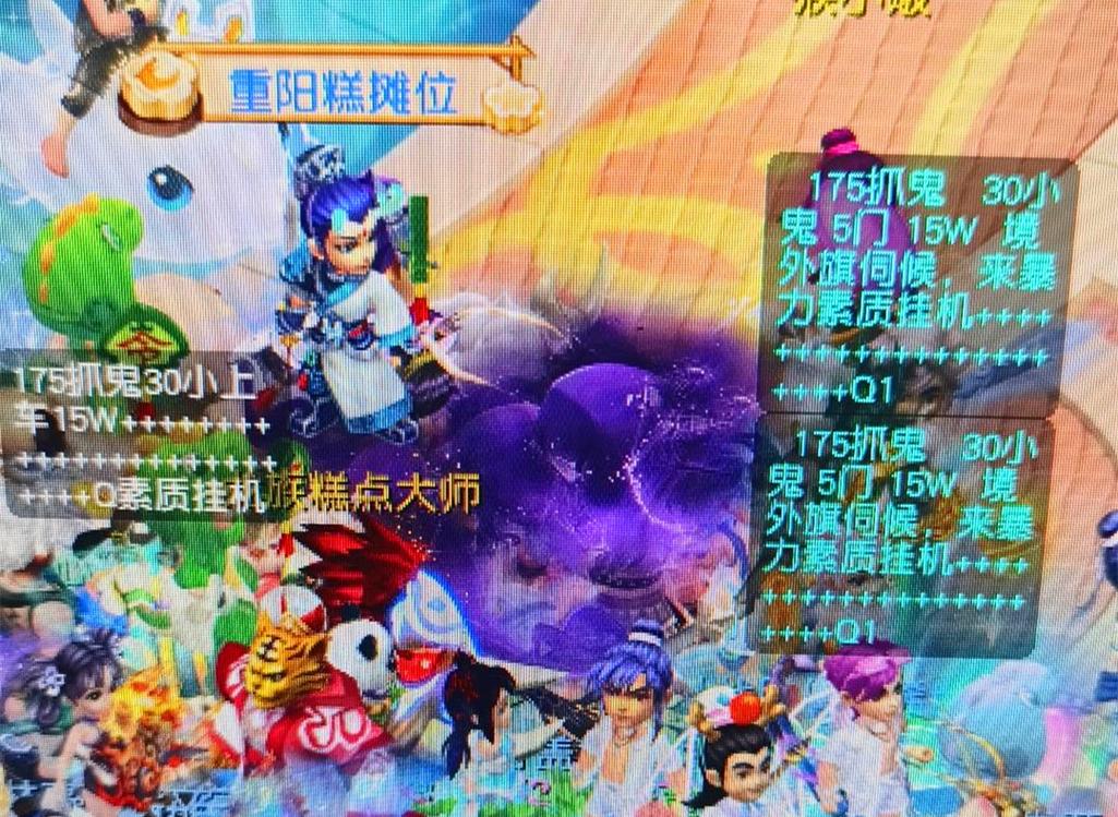 现出色